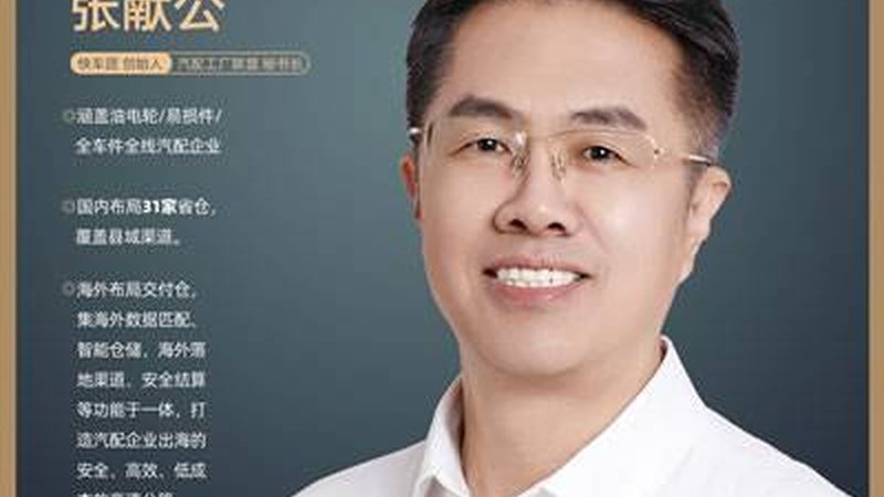 变速箱配件型号选择：关键因素与误区解析