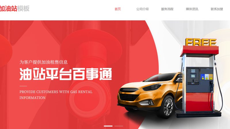 汽配城代理如何精准寻客：策略与技巧解析**