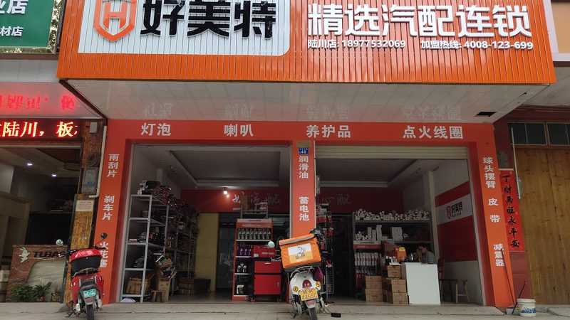 轴承和轴套：汽车零部件中的“关节”解析